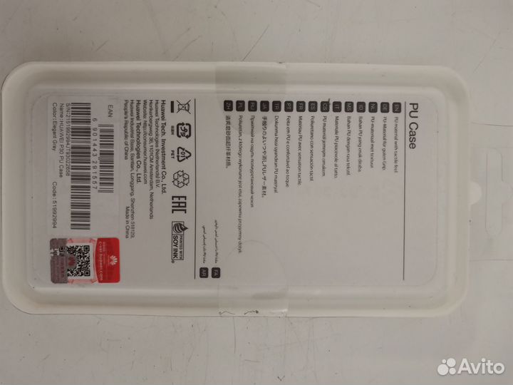 Чехол на huawei p30