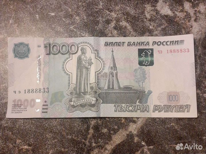 Купюра с красивым номером