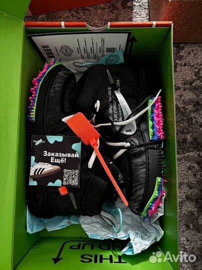 Nike air force 1 X Off-White