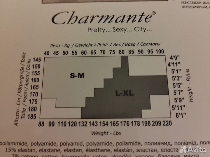 Колготки charmante