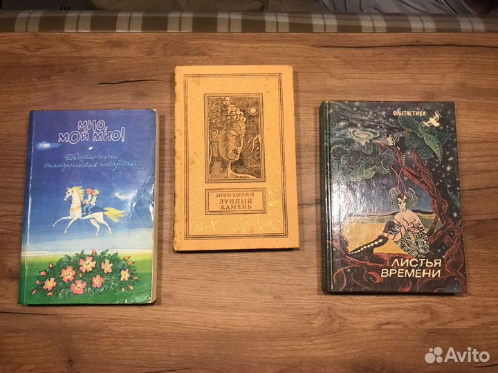 Книги разные