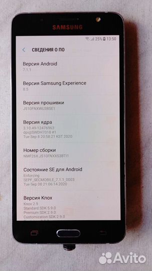 Телефон Samsung galaxy