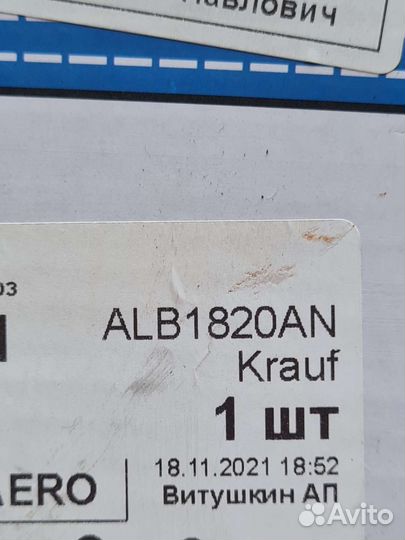 Генератор VAG