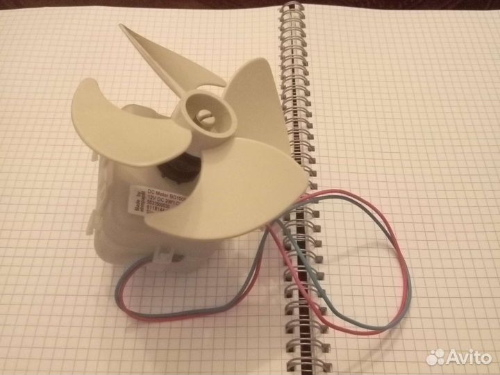 Вентилятор liebherr Miele 12v 6118144