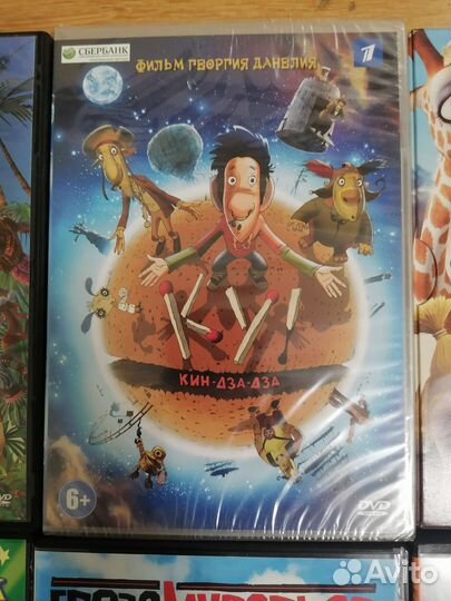 Детские мультфильмы DVD 6 шт