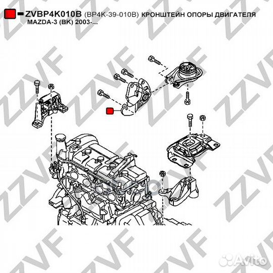 Кронштейн опоры двигателя mazda-3 (BK) 2003