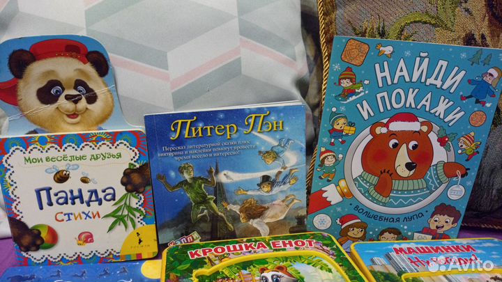 Детские книги