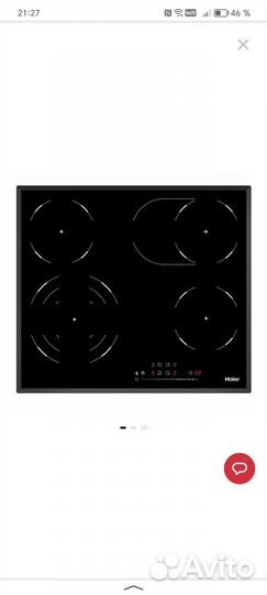 Варочная панель электрическая бу