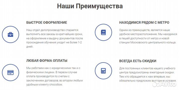 Корочки удостоверения с внесением в реестры РФ