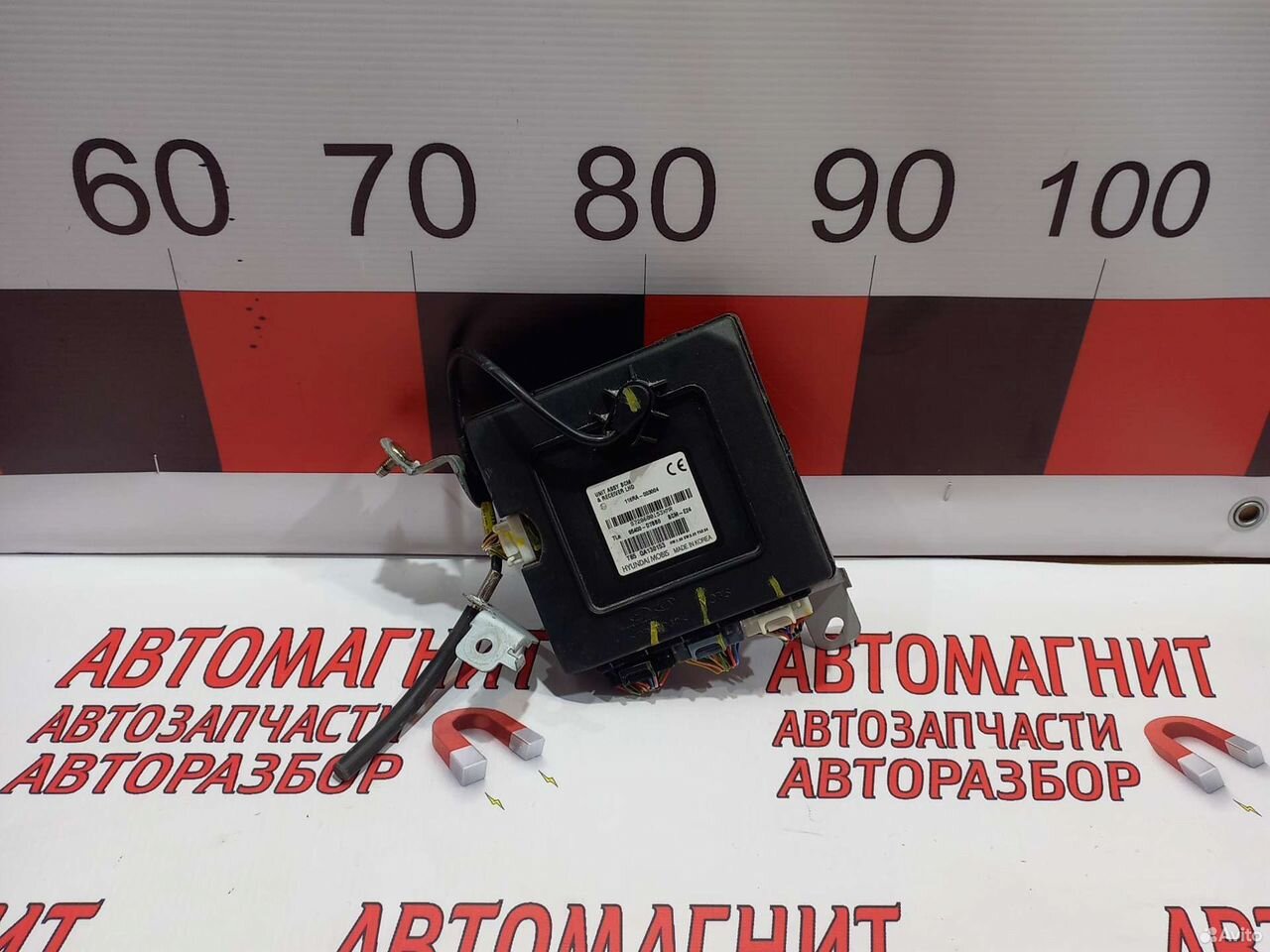 Блок электронный Хендай Туксон 3 TL 15-18