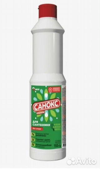 Универсальное моющее средство