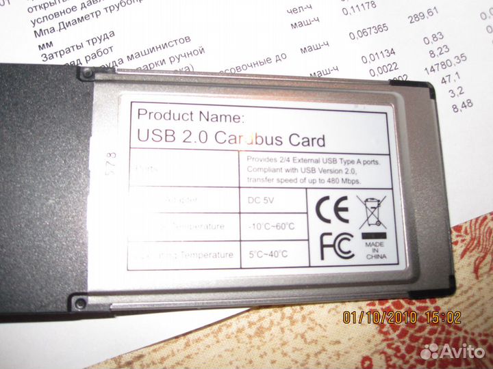 Плата расширения для ноутбука рсмсiа USB