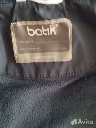 Куртка для мальчика