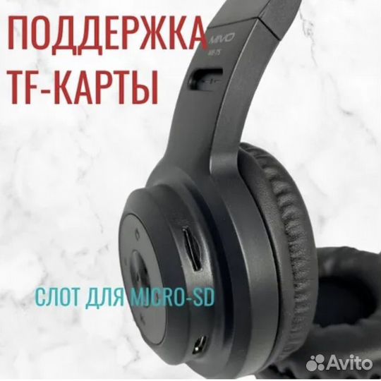 Беспроводные наушники Mivo ME-75