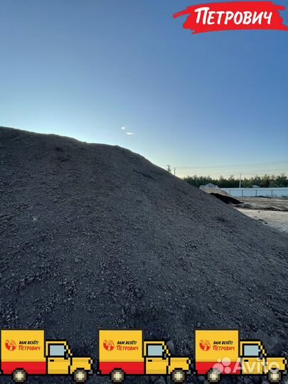 Грунт сеянный