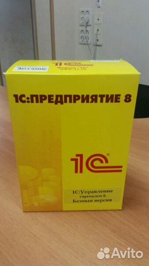 1С Управление Торговлей 8. Лицензионная