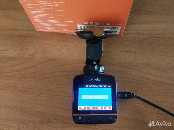 Видеорегистратор