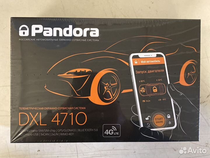 Центр продаж 