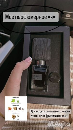 Nasomatto black afgano опигигал