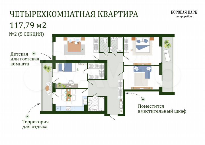 4-к. квартира, 118 м², 1/4 эт.