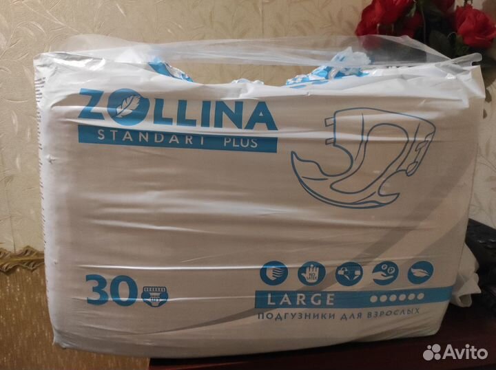 Памперсы для взрослых