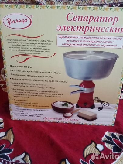 Сепаратор для молока электрический