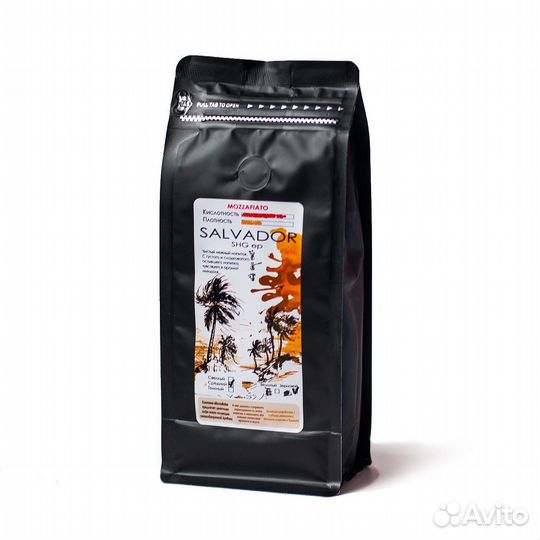 Кофе свежеобжаренный 250 гр. от производителя