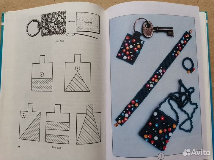 Книги для детей и подростков