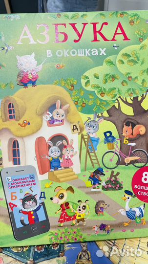 Книги детские