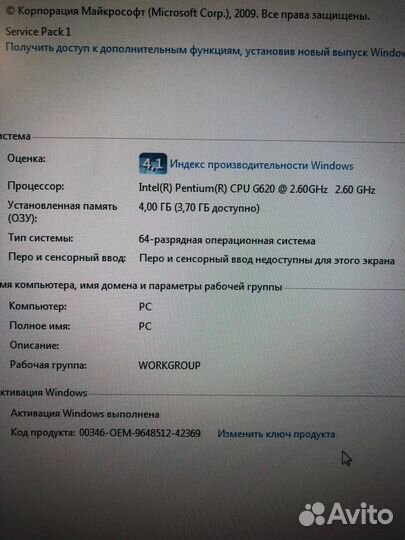 Стационарный компьютер intel pentium g620
