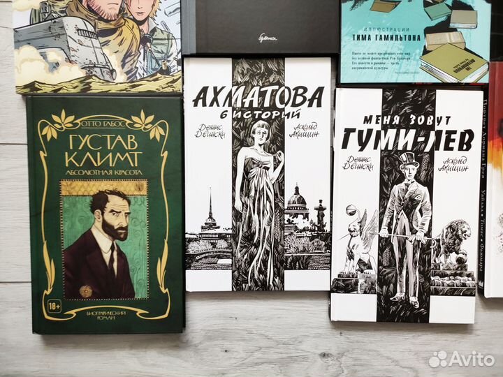 Книги комиксы В отличном состоянии из коллекции (6
