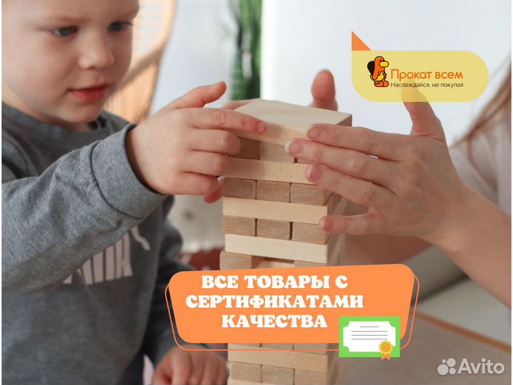 Настольная игра Бам-бум (дженга)