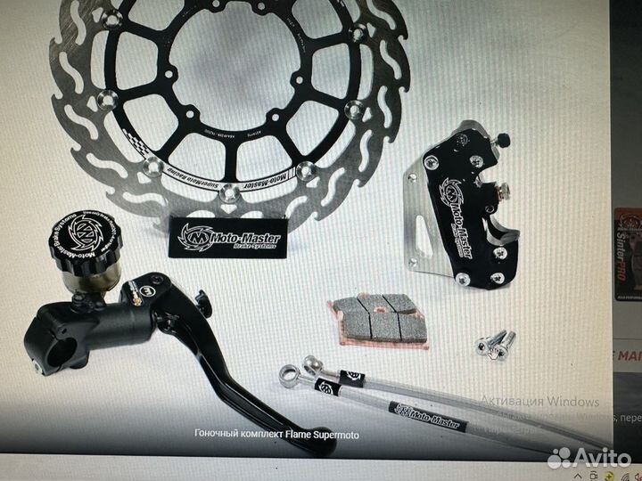 Тормозные Motomaster 0999-12