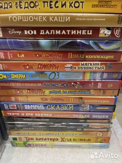 Пакетом лицензионные диски новые мультики
