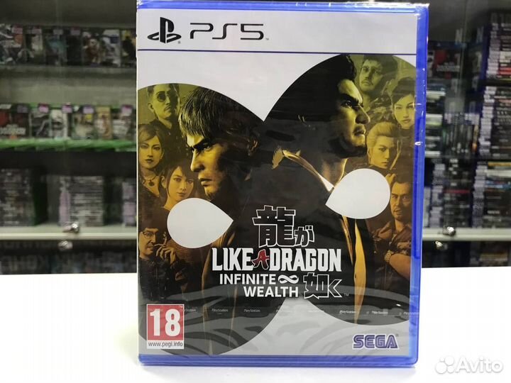 PS5 Like a Dragon: Infinite Wealth