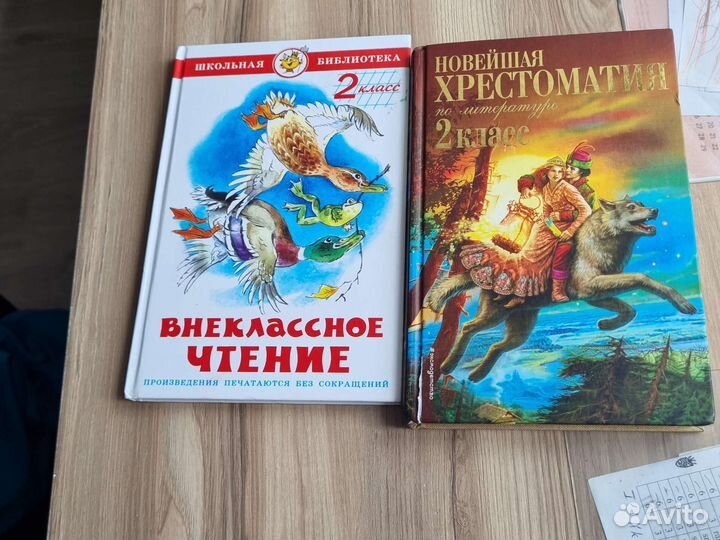 Книги для детей