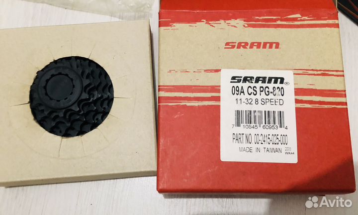 Запчасти для велосипеда