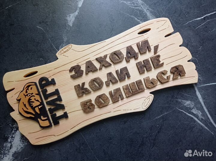 Изделия из дерева на заказ