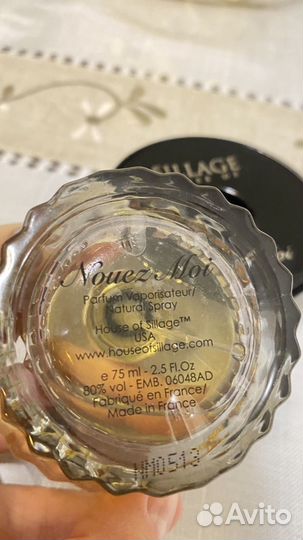 Nouez Moi — House of Sillage 75 ml