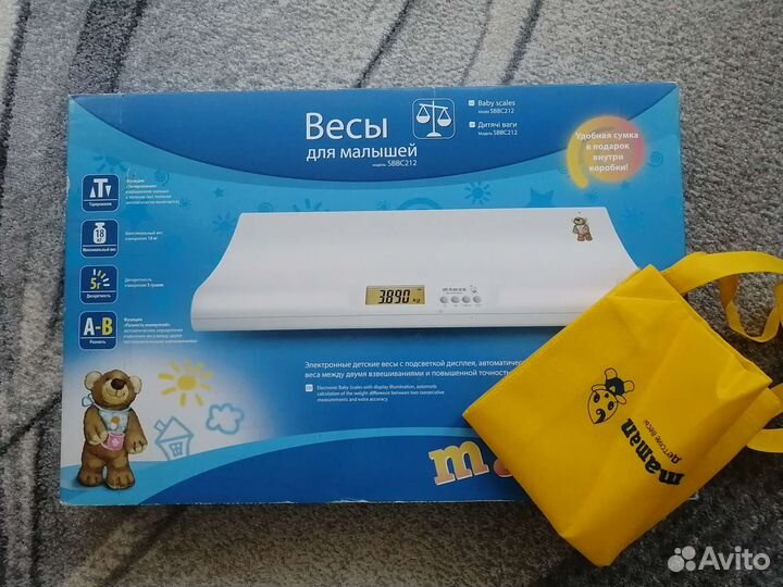 Детские весы для новорожденных