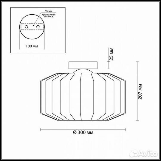 Накладной светильник Odeon Light Binga 4746/1C
