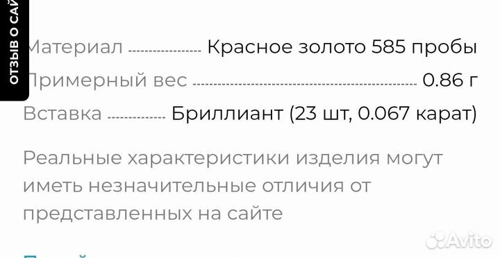 Золотое кольцо 585 с бриллиант,17/18/19.5 размер