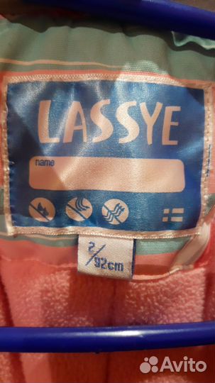 Зимний комбинезон 92 lassye