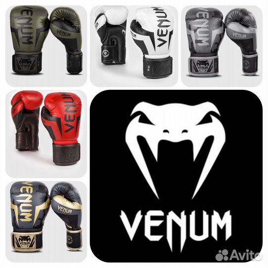Боксерские перчатки