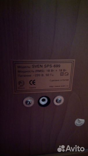 Sven-699 колонки