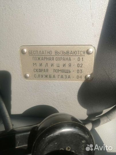 Таксофон СССР