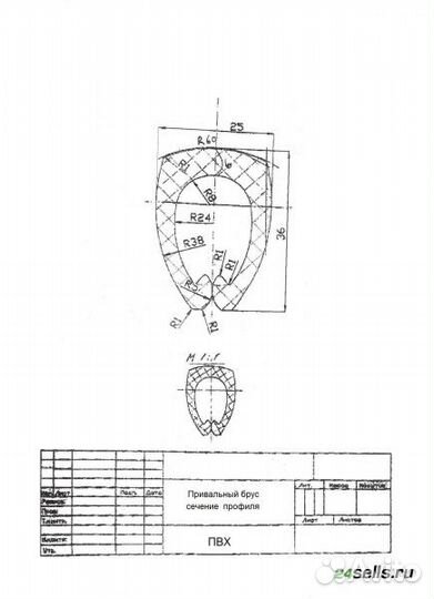 Привальный брус для лодок