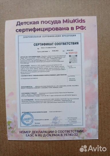 Набор для кормления силиконовый новый