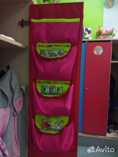 Кармашки с именем Яна