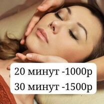 Массаж лица, Уфа